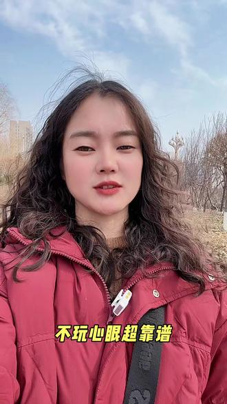 为什么都想嫁78年的人?能扛事不玩心眼,真心护你一辈子#属马#78年的马 #自媒体创业#口播短视频#情感共鸣@DOU+小助手 @上热门🔥🔥🔥 @创作灵感小助手 @抖加🔥上热门🔥dou+🔥热点宝