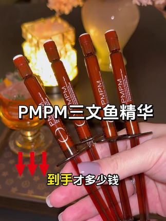 居家版的三文鱼涂抹!一点都不油腻!#三文鱼PDRN#修护精华#PMPM