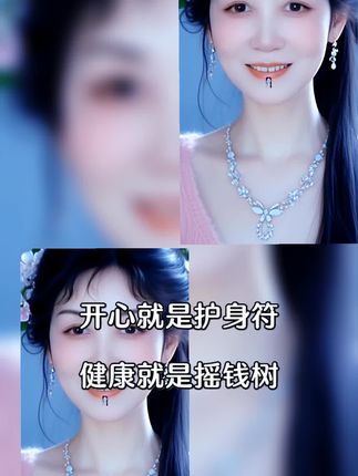 #经典歌曲分享 #健康是最大的财富