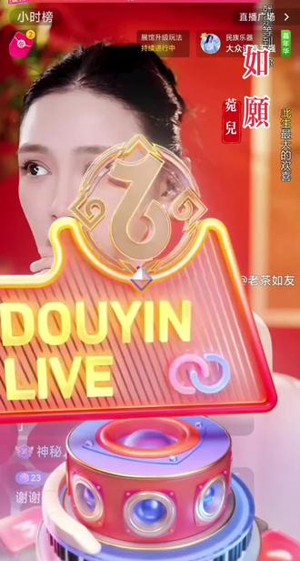 @李菀儿🌸 #琵琶小仙女 #恭喜🎉李菀儿🌸荣获2025嘉年华多元赛大众评选民族乐器第二名#一首《如愿》感谢大家