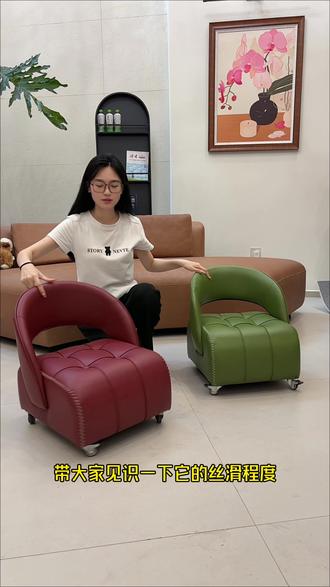 超好用的溜溜凳,拿下拿下#懒人沙发椅 #懒人沙发 #溜溜凳 #移动凳子 #家居生活
