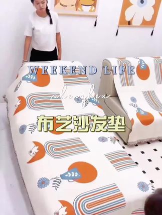 #布艺沙发垫#好物分享#价格实惠质量好 #超便宜超划算