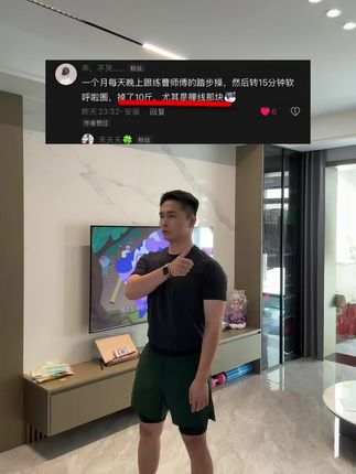 千万别小看它,看起来简单实则很暴汗,每天坚持去练习20-30分钟,腰围一天比一天小#高效燃脂 #居家锻炼 #呼啦圈转起来 #软呼啦圈
