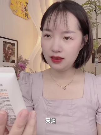 男女都可以擦的防晒霜,夏天一瓶搞定防晒!防晒不做护肤白费!DrG蒂迩肌源鏡防晒霜,既是防晒霜也是素顏霜,还是隔离霜,水感清透不粘腻,成分温和不刺激!#防晒霜#防晒#夏季必备#防晒素颜霜 #夏天必备的防晒好物推荐