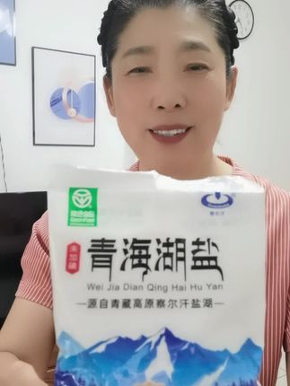 #无限回购的宝藏单品 青海湖盐#青海湖盐#青海湖盐零添加 #厨房好物青海湖盐#青海湖盐放心盐@DOU+小助手 @创作灵感小助手