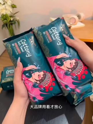 芈奈儿洗脸巾都这个价了,还买什么杂牌~洗脸巾还得用这种质量好吸水性强,不掉毛不掉絮的,纸张又大又厚实,干湿两用洗脸卸妆都可以,婴儿可用没有荧光剂,平时出差旅行带一包可方便了,官旗正品放心整,测评谁是洗脸巾排行第一名,测评谁是洗脸巾纯棉100%全棉婴儿可用,测评谁是洗脸巾纯棉100%全棉第一名直播 #洗脸巾 #洗脸巾推荐 #一次性洗脸巾 #洗脸巾旅行装 #自用好物分享