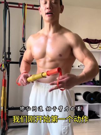 男士臂力棒锻炼胸肌10公斤到100公斤臂力练手练臂新款健身器材#楼斯卡 #泰勒洛特纳 #jensenackles #木村达成