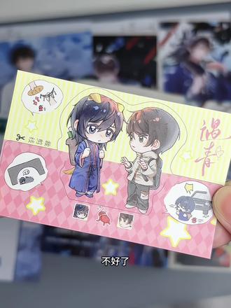 沈见青,你会下蛊吗?情蛊实体书大年初一晚19点开售,限量特亲签!#遇青 #沈见青 #李遇泽 #小说