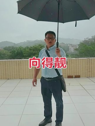 #外拍 向对!靓!