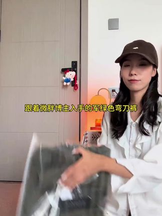 美式复古弯刀牛仔裤女2025秋季新款高腰宽松阔腿显瘦直筒拖地裤子#美式复古 #牛仔裤 #高腰#显瘦穿搭 #百搭裤子