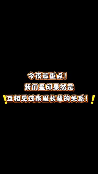 【信息量有点大!】星邱:外公来电话啦!@黄星Eliot @邱鼎杰 #黄星 #邱鼎杰