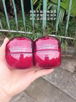 韩束家的这款红蛮腰面霜现在真的可以入手, 价格非常划算#韩束面霜 #面霜 #面霜推荐 #滋润保湿 #护肤