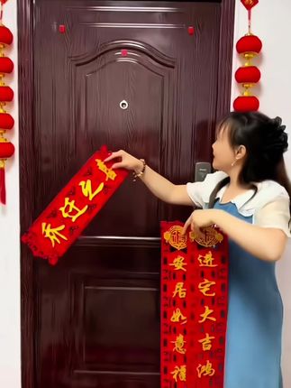 乔迁新居磁吸对联 #乔迁新居磁吸对联#磁吸对联 #好物分享 #居家好物