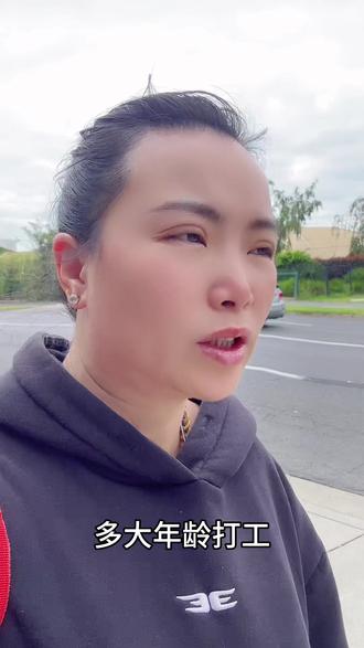 澳洲打工小经验分享一下😊#澳洲生活 #澳洲打工 #澳洲打工度假