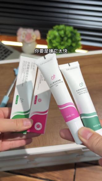 痘痘?闭口?有就别错过,巨好用壬二酸水杨酸组合,别错过#壬二酸 #水杨酸 #痘痘 #闭口#学生党好物推荐