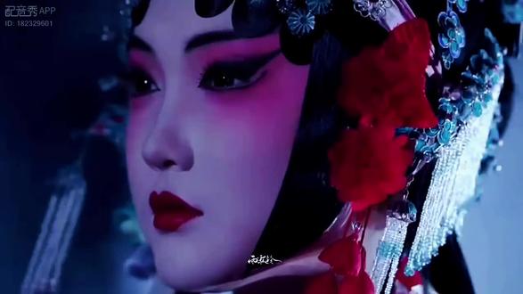 #吉时已到
#配音
女声我!(云希)
男落回慕辞(配音秀)
