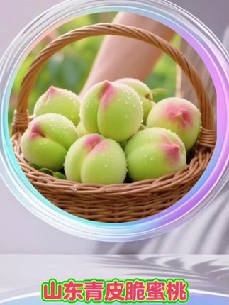 #青皮脆蜜桃 #桃子熟了 #优质农产品 #超便宜超划算