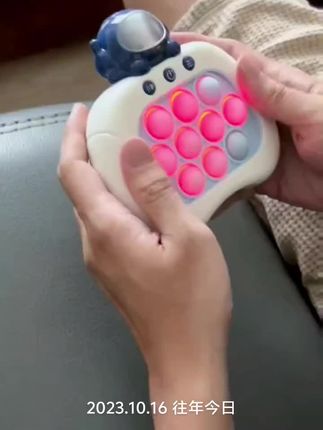 按按乐速推游戏机#按按乐 #速推游戏机