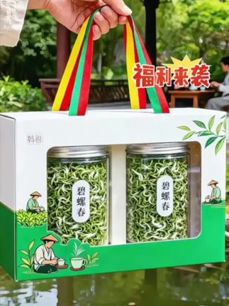 想要喝到正宗的碧螺春吗?那一定要来看看我们家的特级碧螺春,它是苏州的特产,有着独特的江南风味,而且是茶厂直销,品质非常好。它的茶叶很细嫩,泡出来的茶汤清澈透亮,喝起来清香甘甜,特别适合爱喝茶的人哦!喜欢的朋友赶快点击下方链接购买吧!#茶叶 #好茶 #喝好茶 #茶🍵 #碧螺春 @DOU+上热门 @DOU+小助手