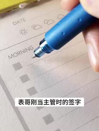 #墨点字帖  #行楷 跟着#荆霄鹏 老师练字 ,一个月之后你会看到你写字上的变化。#练字帖 #控笔练字