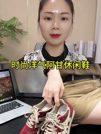 阿甘休闲鞋#好鞋推荐 #高品质鞋子 #运动鞋 #脚宽脚胖都可以 #百搭鞋子