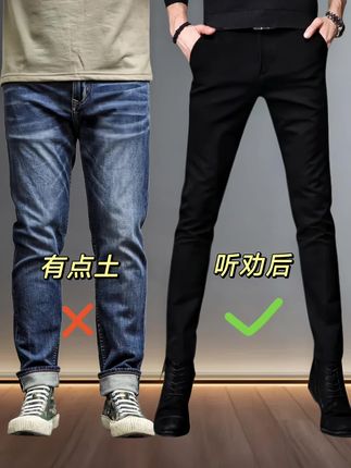 【啄木鸟秋季新款男士纯黑色牛仔裤】—— 匠心工艺,重塑都市型格风尚 这款啄木鸟秋季新品男士牛仔裤,以经典纯黑配色演绎低调高级感,采用高弹性牛仔面料打造,兼顾修身剪裁与自由穿感。小脚设计利落收束裤型,凸显腿部线条的同时更显都市摩登气质。从职场通勤到休闲聚会,一件轻松驾驭多种场景,堪称男士衣橱的百搭神器。细节处融入品牌标志性工艺,彰显高端品质,诠释现代男士的精致与不羁魅力。#品质男装 #纯黑系 #显高显瘦显腿长 #商务休闲 #高级感穿搭 @DOU+上热门