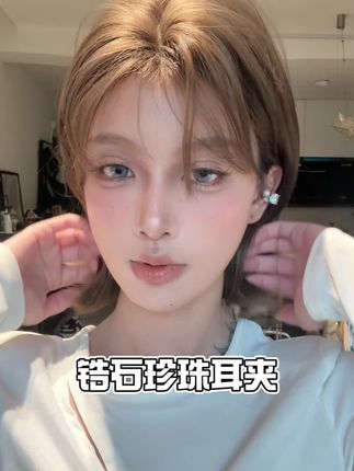 狂甩不掉的百搭耳夹 好喜欢这种嘎嘎闪又不夸张的款#无耳洞耳夹 #珍珠耳夹 #锆石耳夹 #耳夹 #网红饰品
