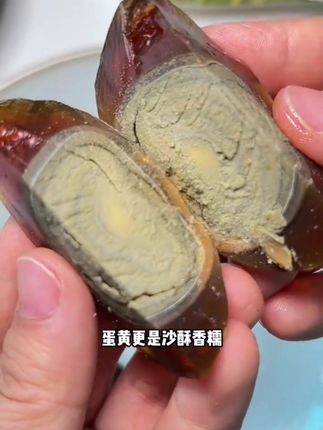 盐皮蛋#地方特色美食
