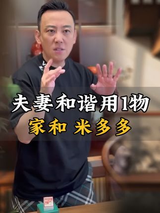 #房间好物 #好物推荐 #好物分享 #葫芦贴纸