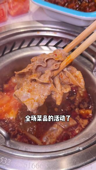 快快快❗️龍歌自助小火锅居然上了49.9的自助套餐,工作日闲时专享,刷到速囤!#龍歌小火锅 #自助旋转小火锅 #自助餐 #旋转小火锅吃起来 #旋转自助小火锅