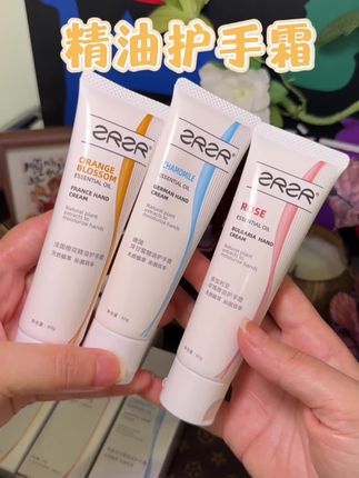 秋冬天ZRZR精油护手霜怎么少的了呢!关键是带精油的才这个价格!#护手霜 #护手霜推荐 #种草 #平价好物 #强烈推荐