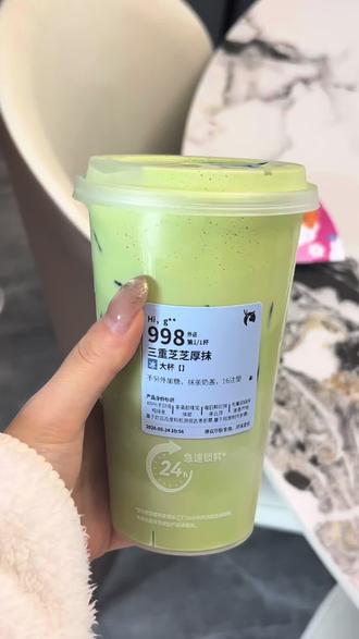 面包脑袋炫盒马瑞幸抹茶新品和诗江行酱多多的一天
#一天吃什么vlog #vlog十亿流量扶持计划 #盒马抹茶 #瑞幸抹茶 #诗江行