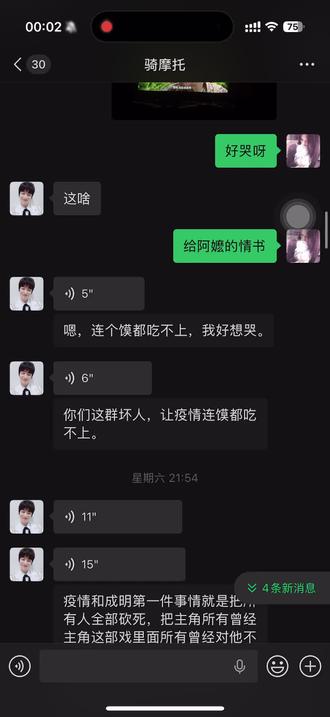 我笑喷了 天天为易青娥伸冤#主角 #易青娥 #刘浩存