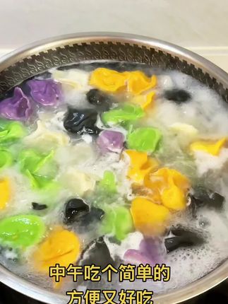 不想做饭咱就煮饺子  方便又好吃哈