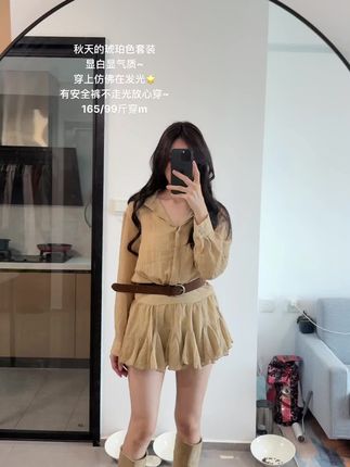 秋天的第一套连衣裙#无限回购的宝藏单品