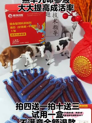 #好物推荐🔥
