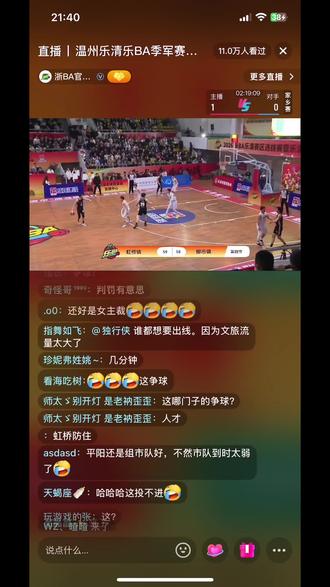 乐BA,虹桥冠军🏆,柳市输给了自己队的教练,哈哈😂乌龙乌龙呀!#浙BA#乐BA,#虹桥#篮球