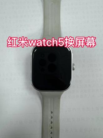 红米watch5不显示更换屏幕完美复活#原创视频#红米watch5 #手表维修#爆屏修复 #内容过于真实
