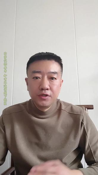 等我,一定要解决这个气虚#中医养生#健康 #黄帝内经