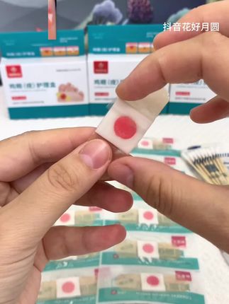 #鸡眼贴 #鸡眼扣 #鸡眼跖疣 #鸡眼去除小妙招