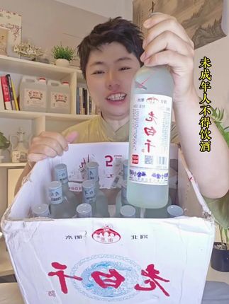 一口入魂,衡水老白干一箱12瓶,浓香型纯粮白酒白酒,3个度数可以选择#白酒 #老白干 #好酒分享 #好酒推荐 #白酒推荐