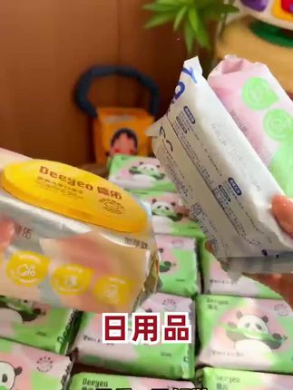 【出游必备】德佑婴幼儿湿巾20抽卡皮巴拉小包便携随身加厚湿纸巾A#好物推荐🔥