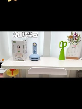 语季桌面吸尘器小学生女孩可调电动铅笔屑橡皮擦清洁器自动手持#吸尘器 #桌面吸尘器 #学习用品 #文具安利 #开学必备