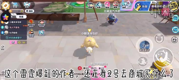 哟齁齁齁齁齁齁齁齁齁#游戏 #水