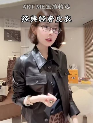 有点小酷的一款皮衣,不用打理的一款皮衣,如果你喜欢高品质的皮衣,那么这一件一定不要错过#推荐好物 #每日穿搭#酷酷的小姐姐09-16#早秋冷冽又随性的气质穿搭 #高级感穿搭