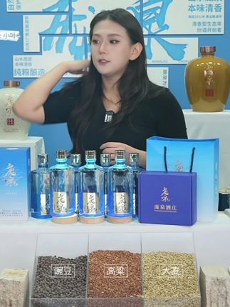 庞泉【买一送一(山西大礼包)】酒Q6清香型白酒纯梁固态42°/53°500ml#传统酿造工艺 #酒文化