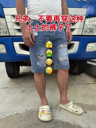 #裤子 #品质男装 #休闲裤 #商务休闲 #谁穿谁好看