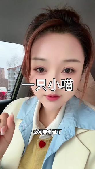 银川骑电动车 摩托车的必看👀 #电动车 #摩托车驾照 #放心上车 #D照