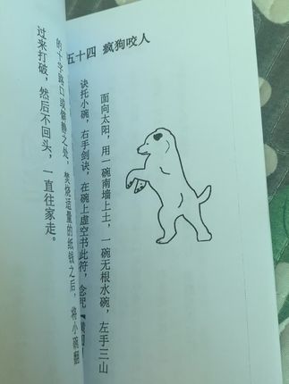 #好书分享