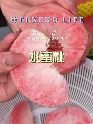 #水蜜桃 #桃子熟了 #软桃 #脆桃 #脆甜多汁